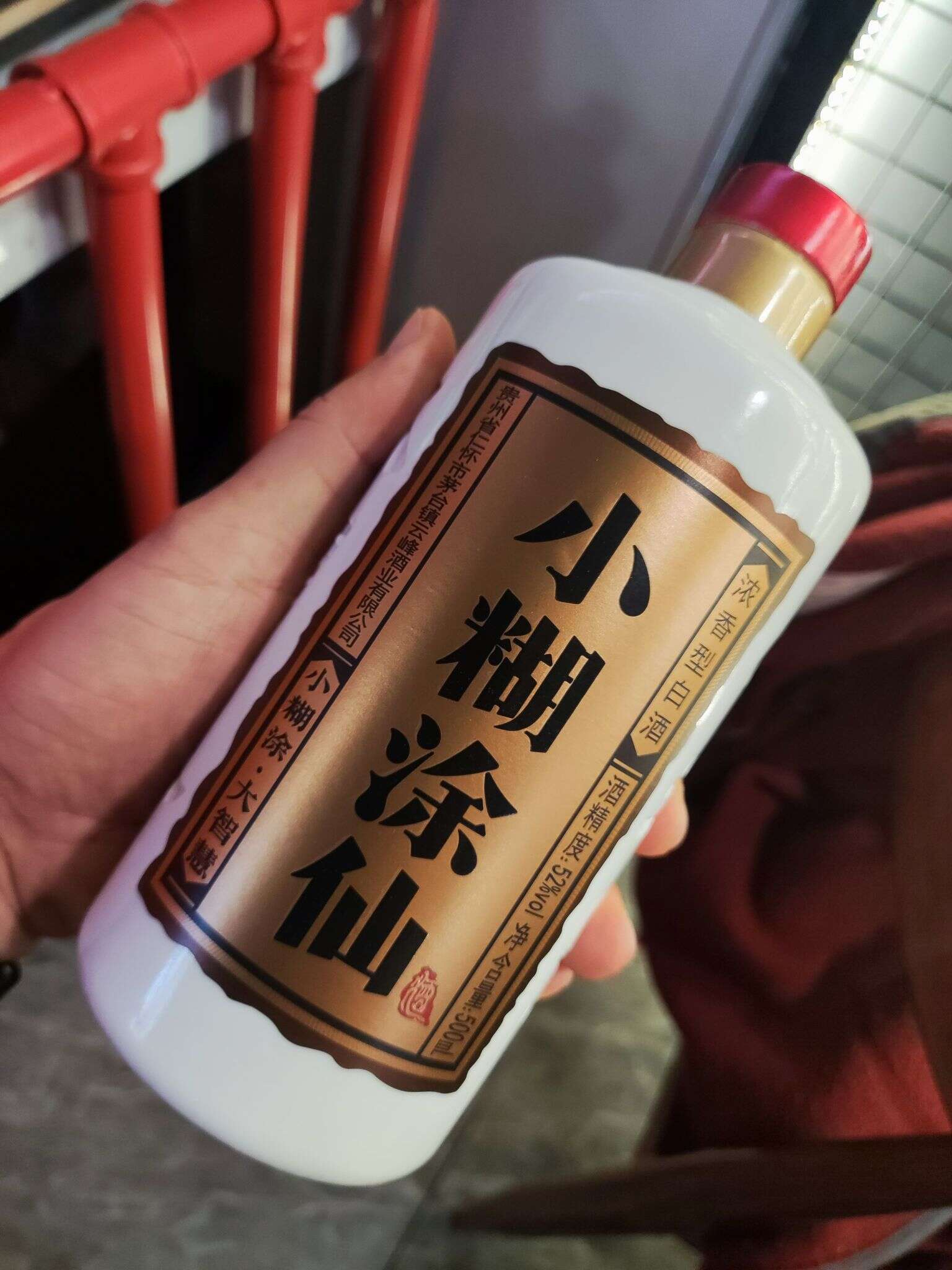 小糊涂仙 大智慧 20221111 174807